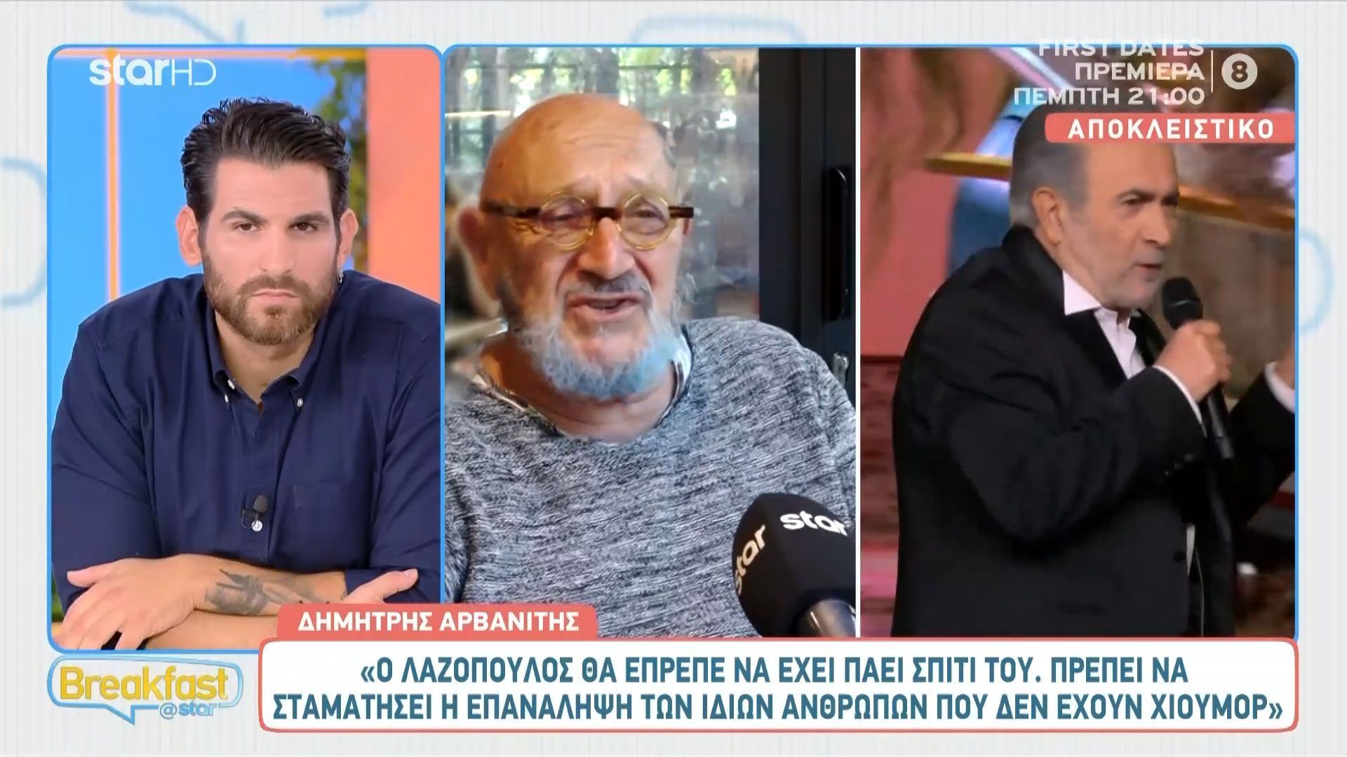 Ο Μάρκος Σεφερλής έχει μία προσωπικότητα ιδιόρρυθμη, αγαπητή σε πολύ κόσμο