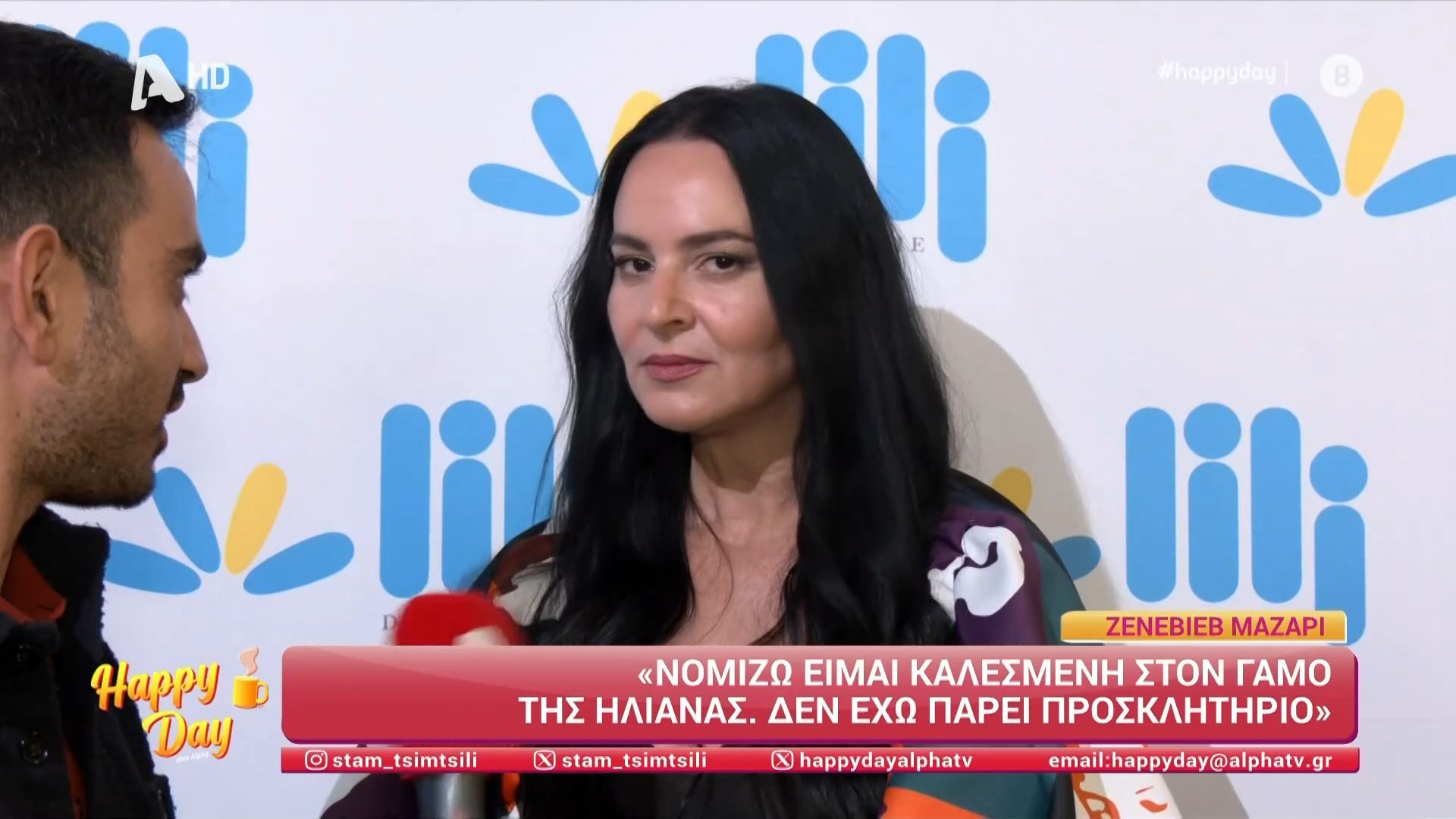 Η Zenebieb Mazari σχολιάζει την κριτική του Αποστολόπουλου για τον Μπράτη