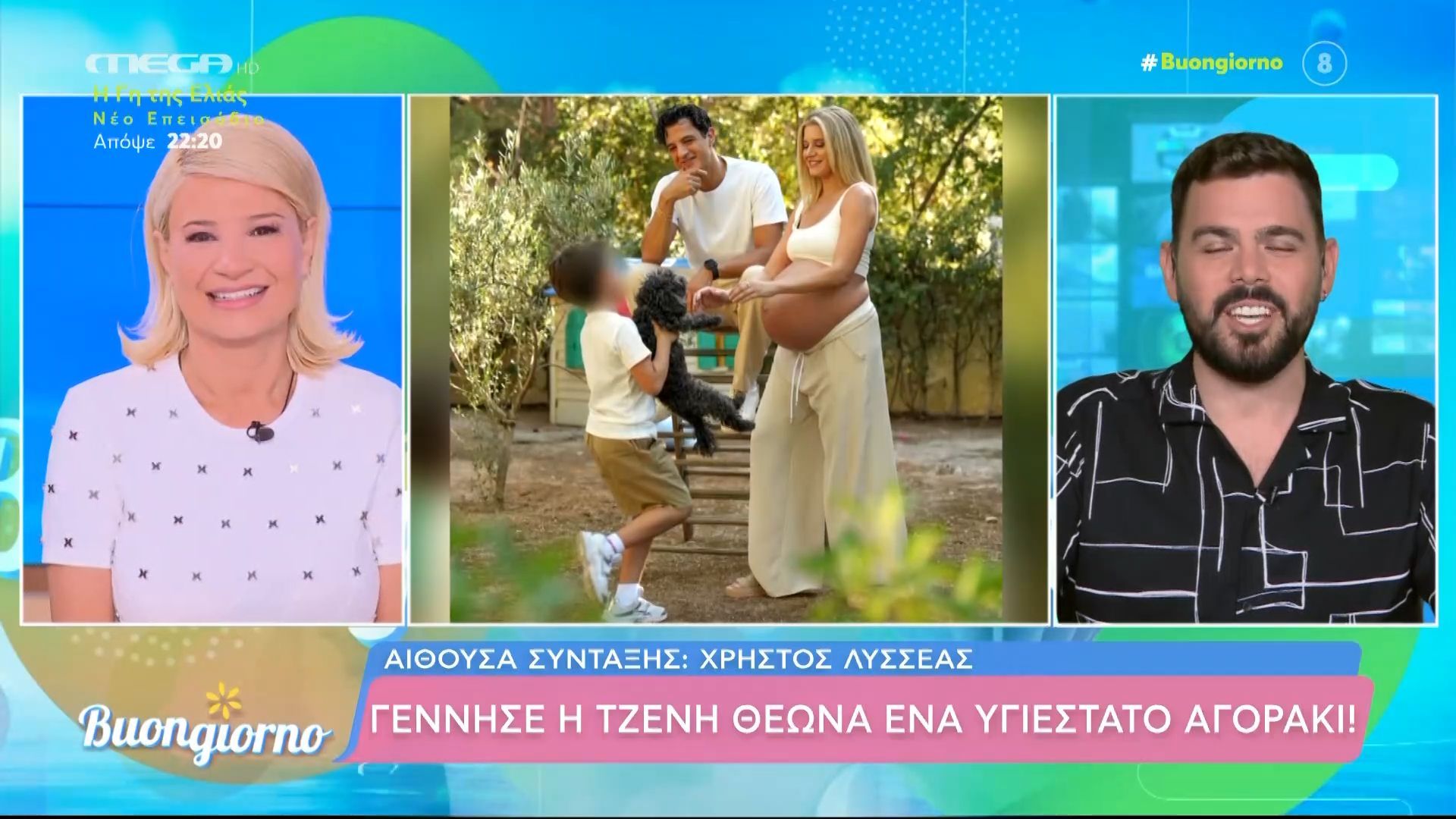 Γέννησε η Τζένη Θεωνά ένα υγιέστατο αγοράκι!
