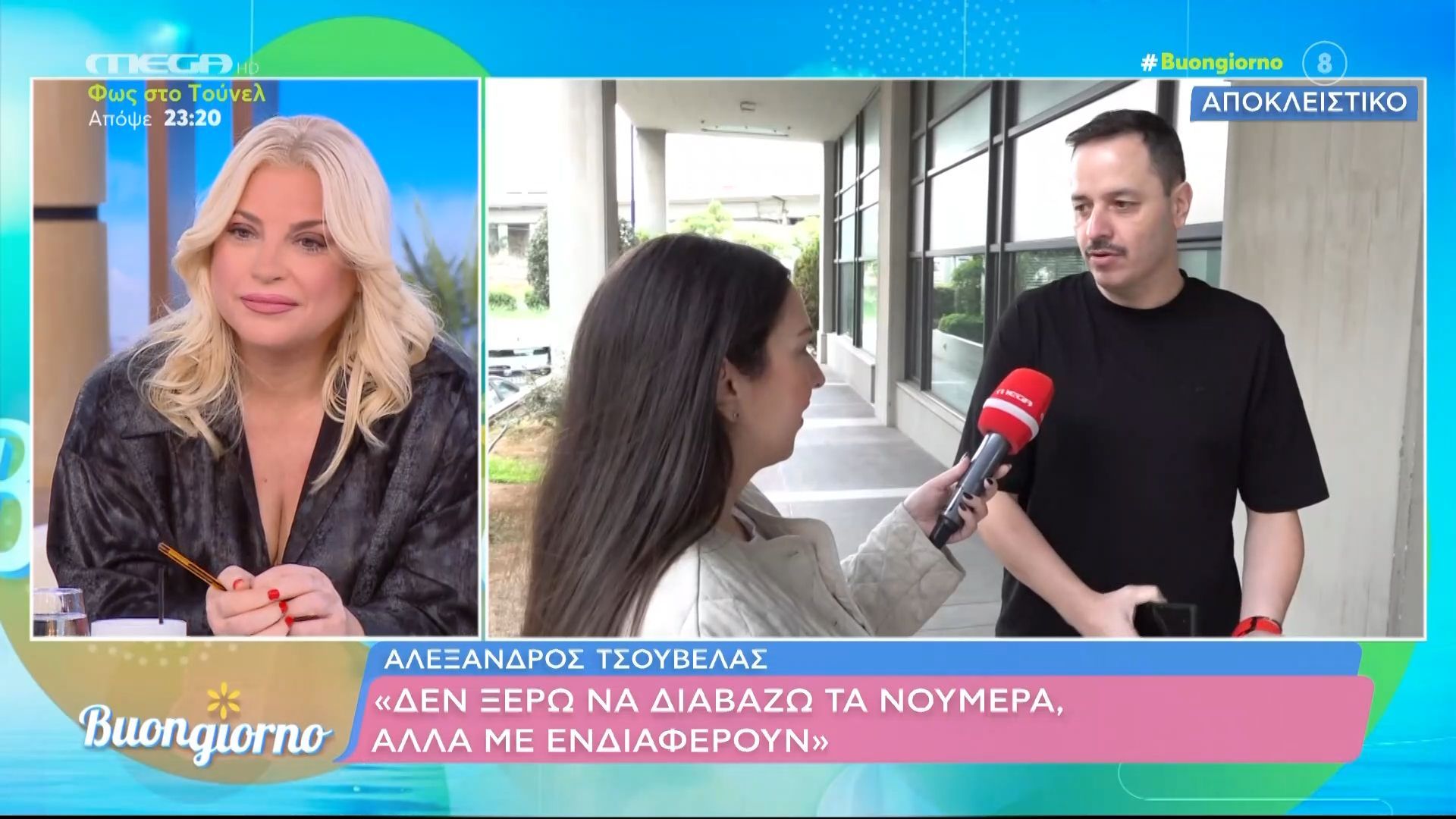 Ο Αλέξανδρος Τσουβέλας αποκαλύπτει το λόγο που δεν μιλά με γνωστό ηθοποιό