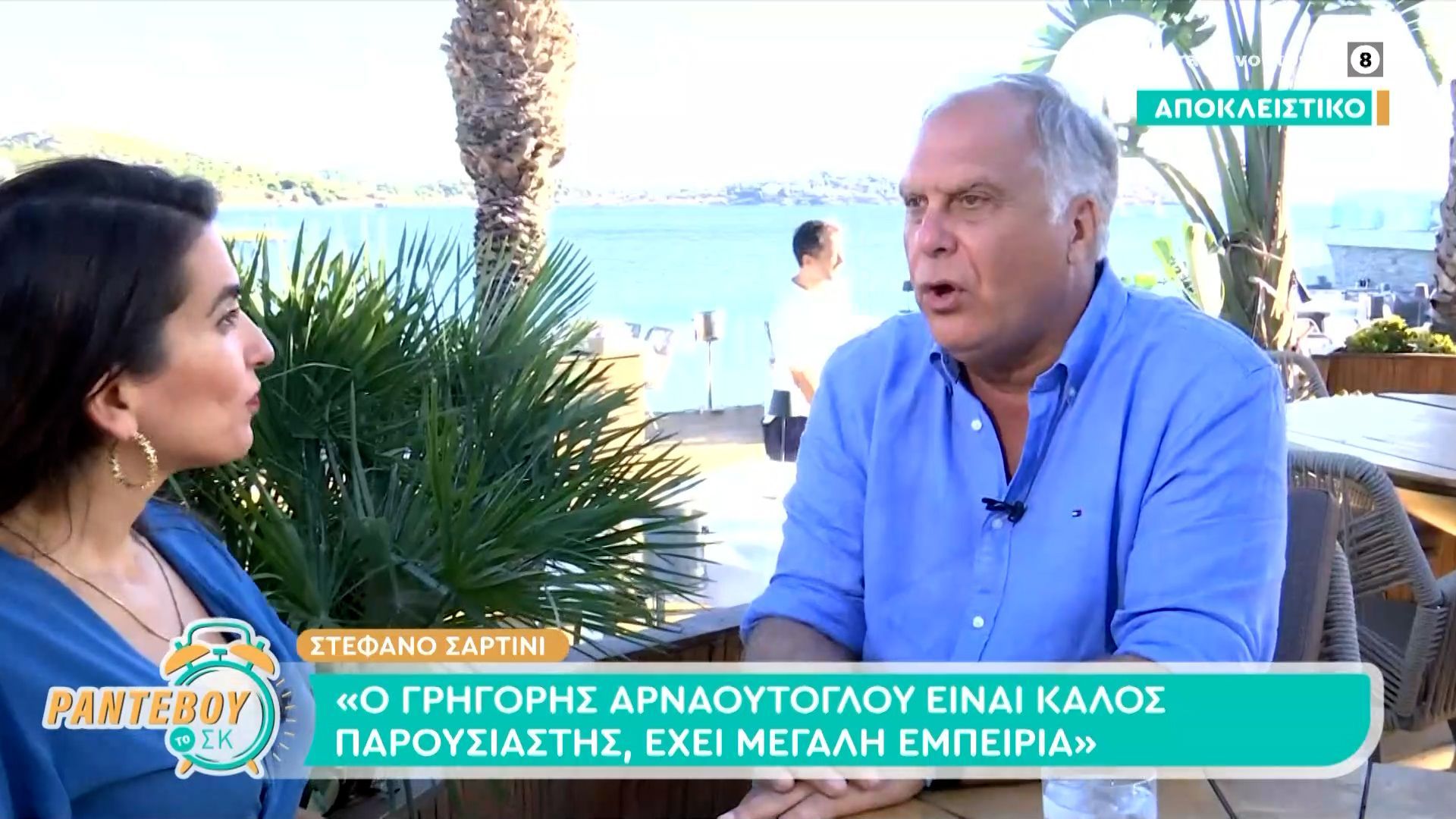 Στέφανο Σαρτίνι: «Θέλω η Μενεγάκη να επιστρέψει ξανά στη τηλεόραση»