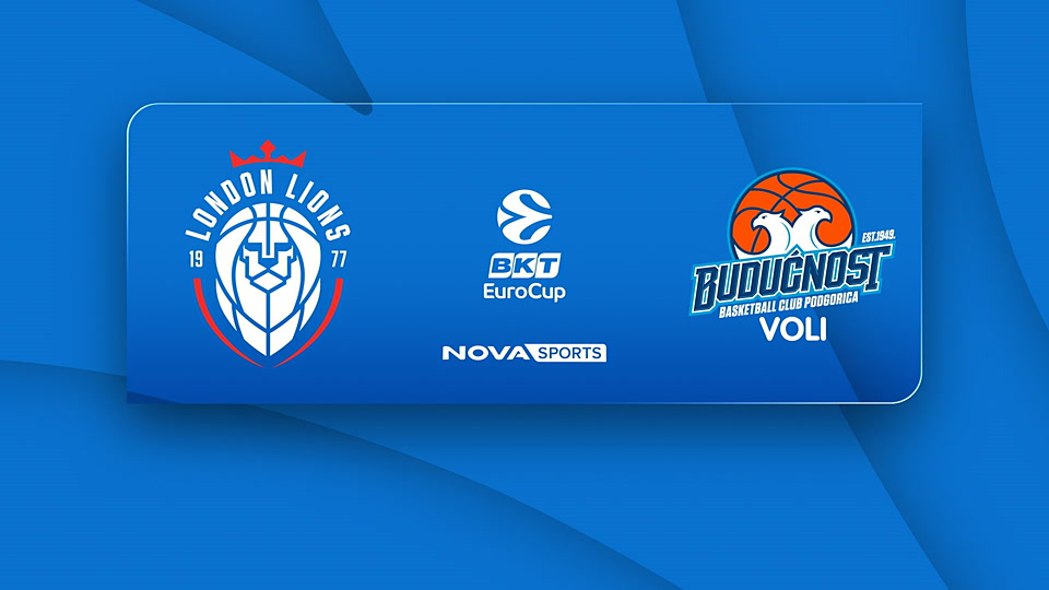 Λόντον Λάιονς - Μπουντούτσνοστ : EuroCup 2025/26