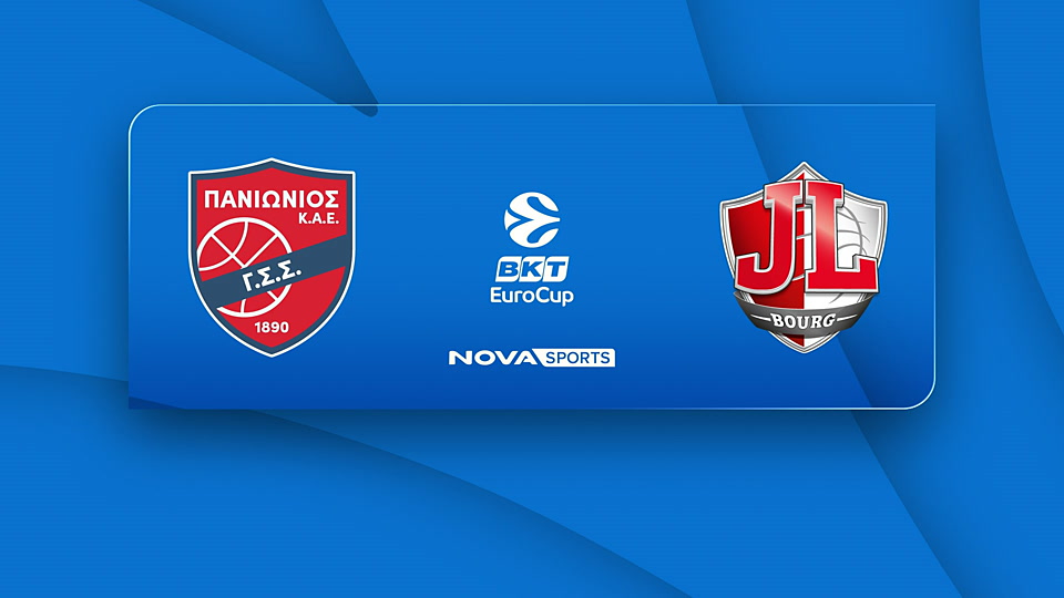 Πανιώνιος - Μπουργκ : EuroCup 2025/26
