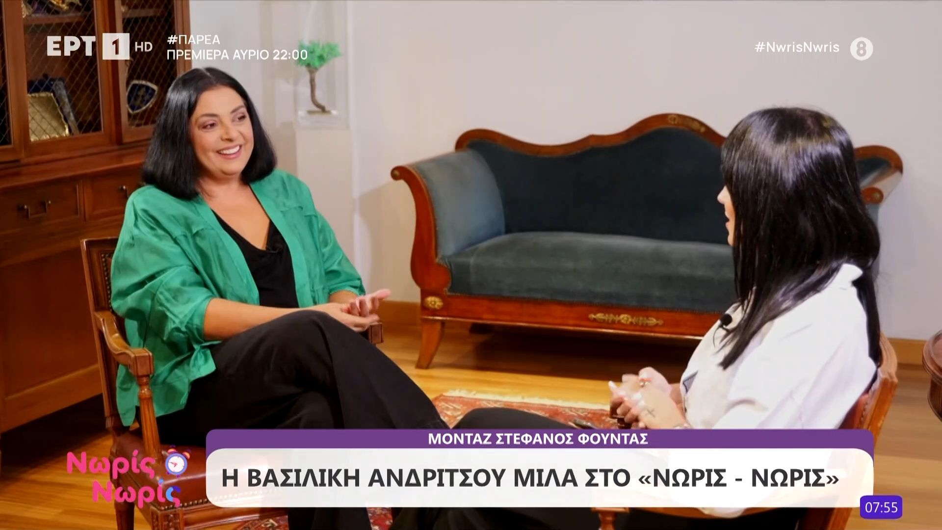 Η Βασιλική Ανδρίτσου στο «Νωρίς Νωρίς»