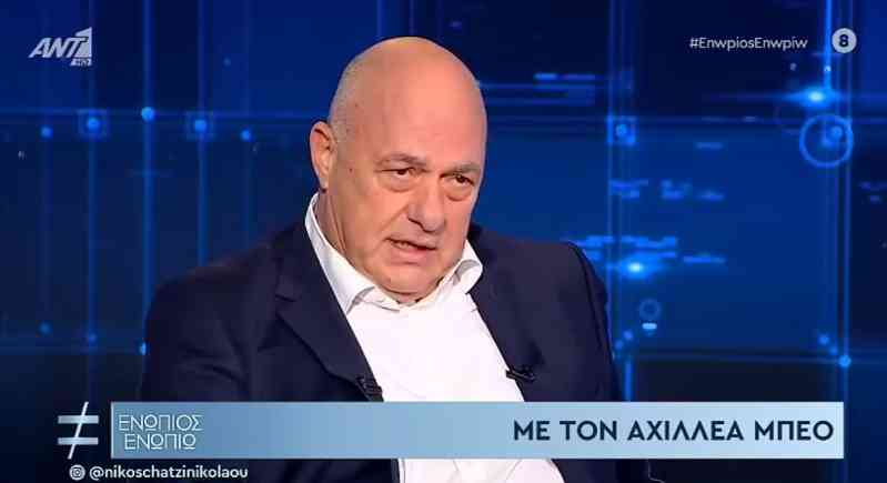 Αχιλλέας Μπέος: Έχω πάει με μαύρες, άρα πώς είμαι ρατσιστής;