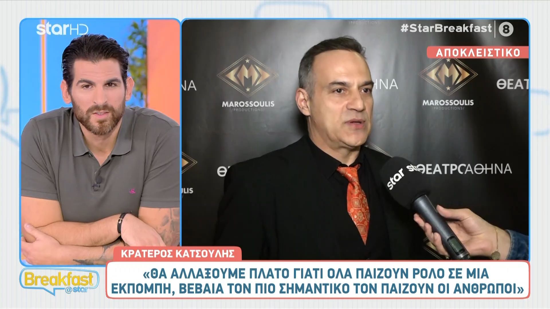 Κ. Κατσούλης: «Ήθελε πολύ να έρθει η Μ. Ηλιάκη, αλλά είχε ένα προσωπικό θέμα»