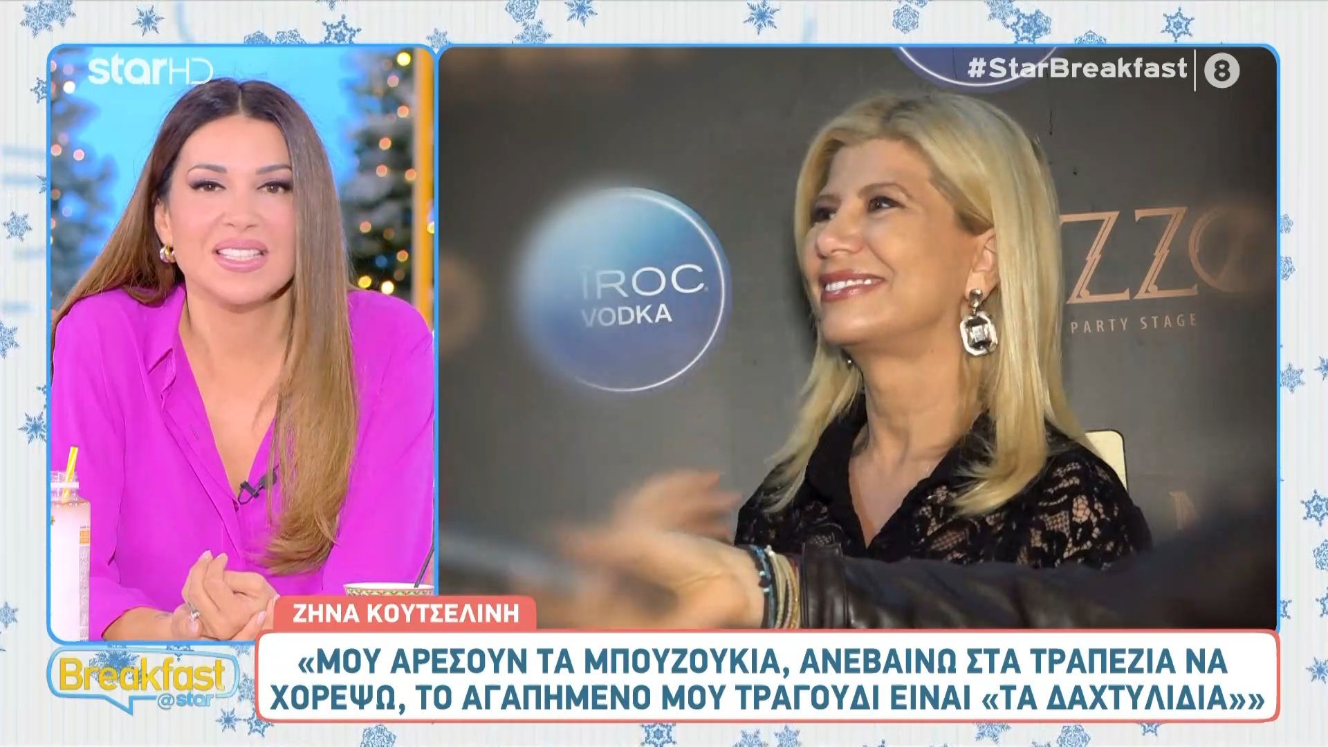 Ζ. Κουτσελίνη: «Ο Αρναούτογλου είναι ένας παρουσιαστής τεράστιος»