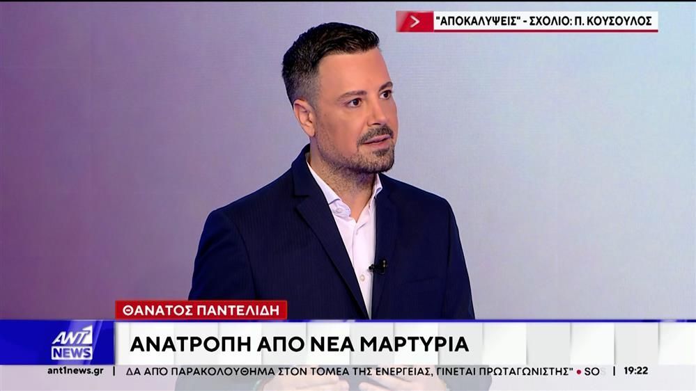 Ο Πέτρος Κουσουλός για την νύχτα που σκοτώθηκε ο Παντελής Παντελίδης