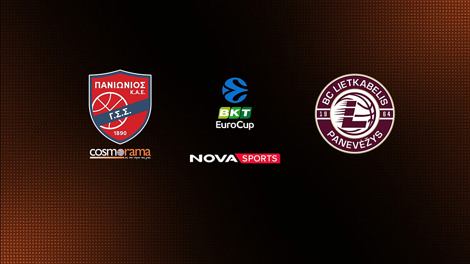 Πανιώνιος - Λιετκαμπέλις : EuroCup 2025/26