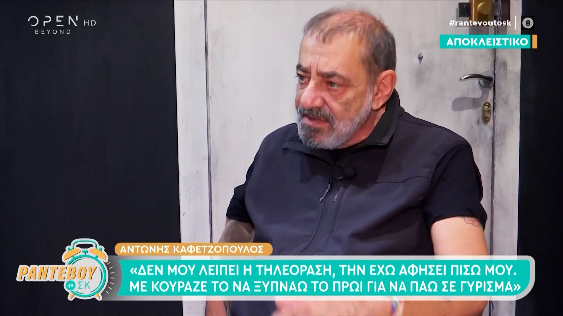 Ο Αντώνης Καφετζόπουλος σκηνοθετεί και πρωταγωνιστεί στην παράσταση «Άσπρο Μαύρο» 