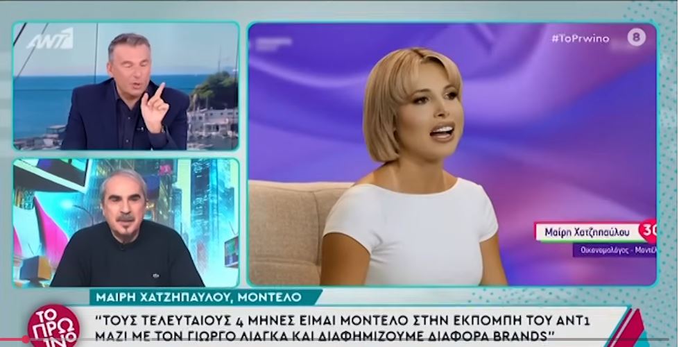 Όταν ο Γιώργος Λιάγκας εξηγούσε ότι δεν γνωρίζει την υποψήφια Miss Universe