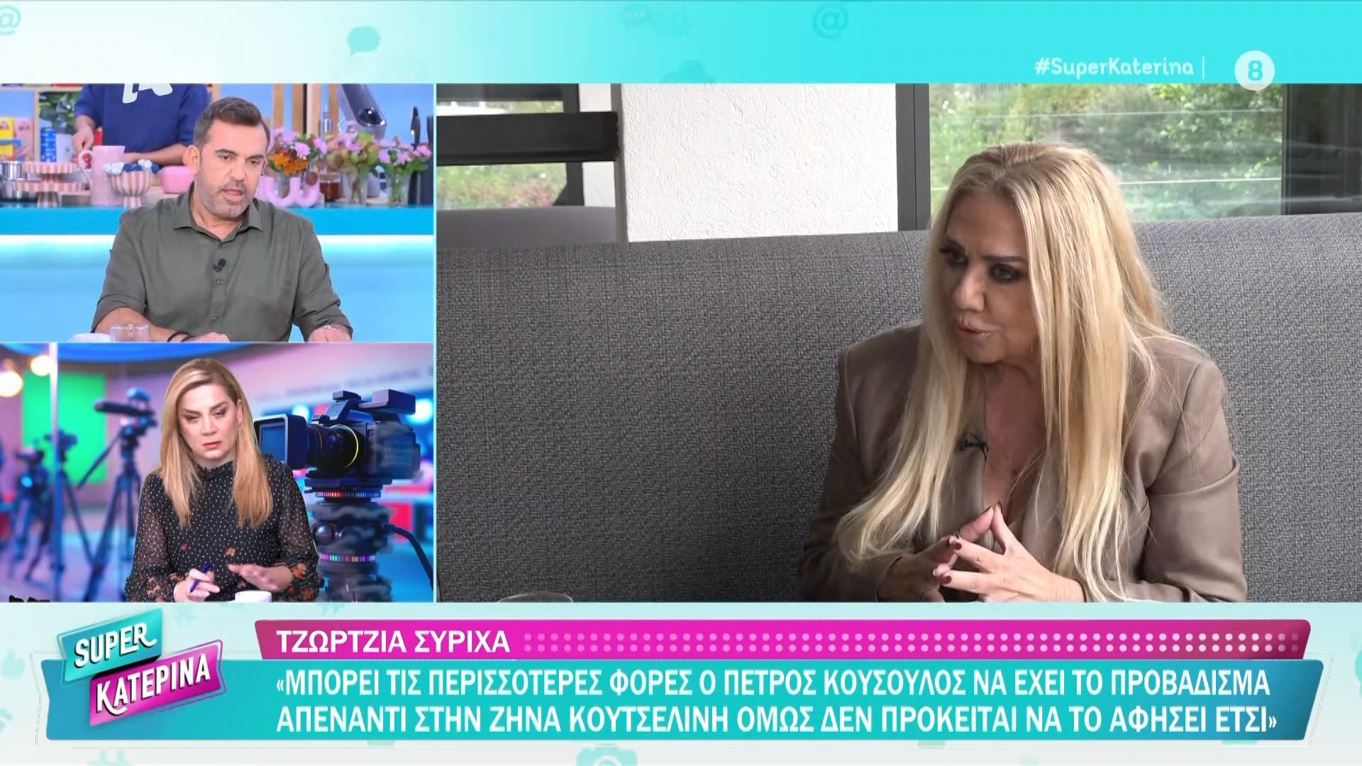 Η Κατερίνα Καραβάτου θα επιστρέψει στις τηλεοπτικές οθόνες τον Ιανουάριο του 2026