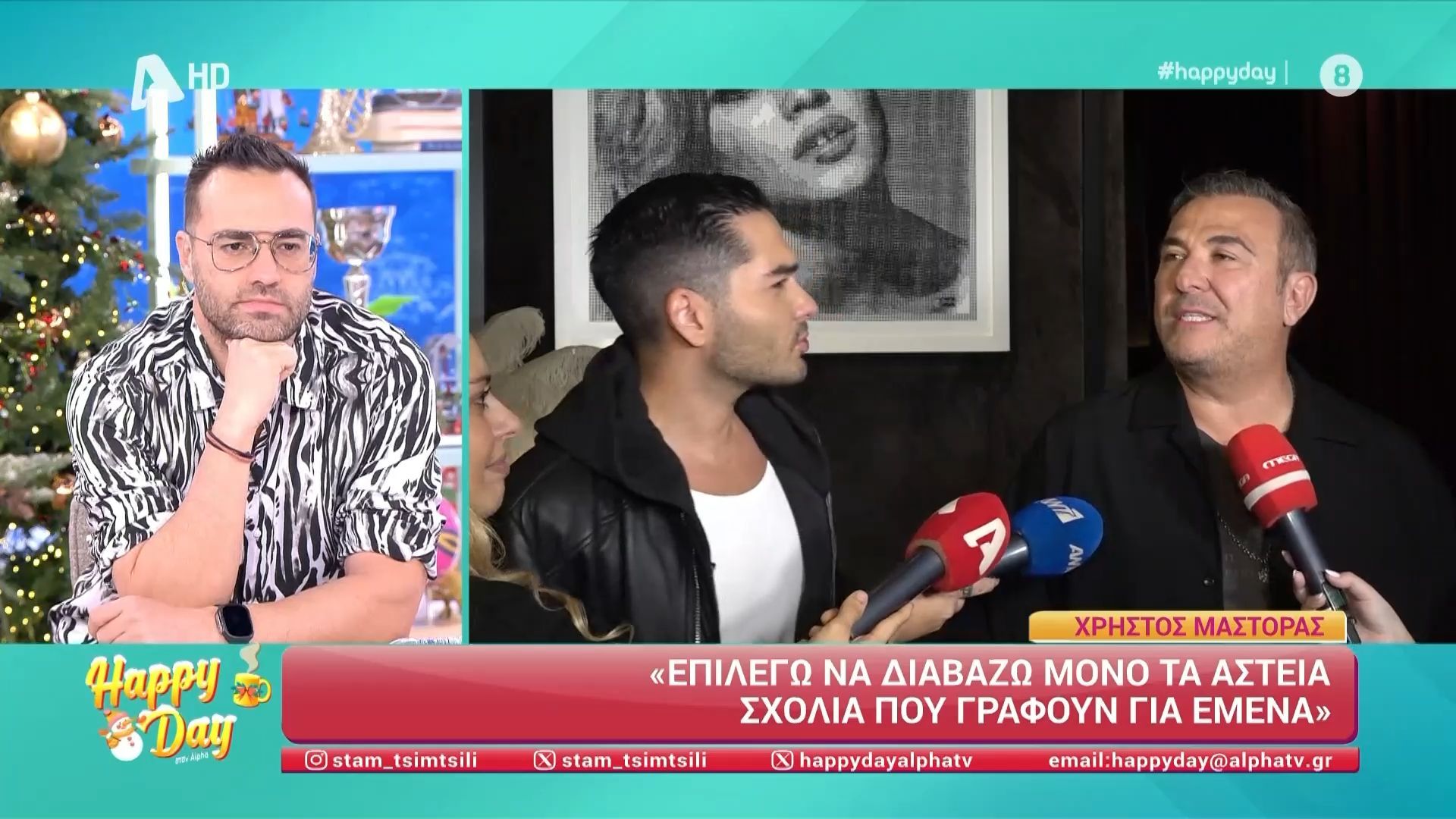 Α. Ρέμος για Χ. Μάστορα: «Ο άνθρωπος είναι γεννημένος καλλιτέχνης»