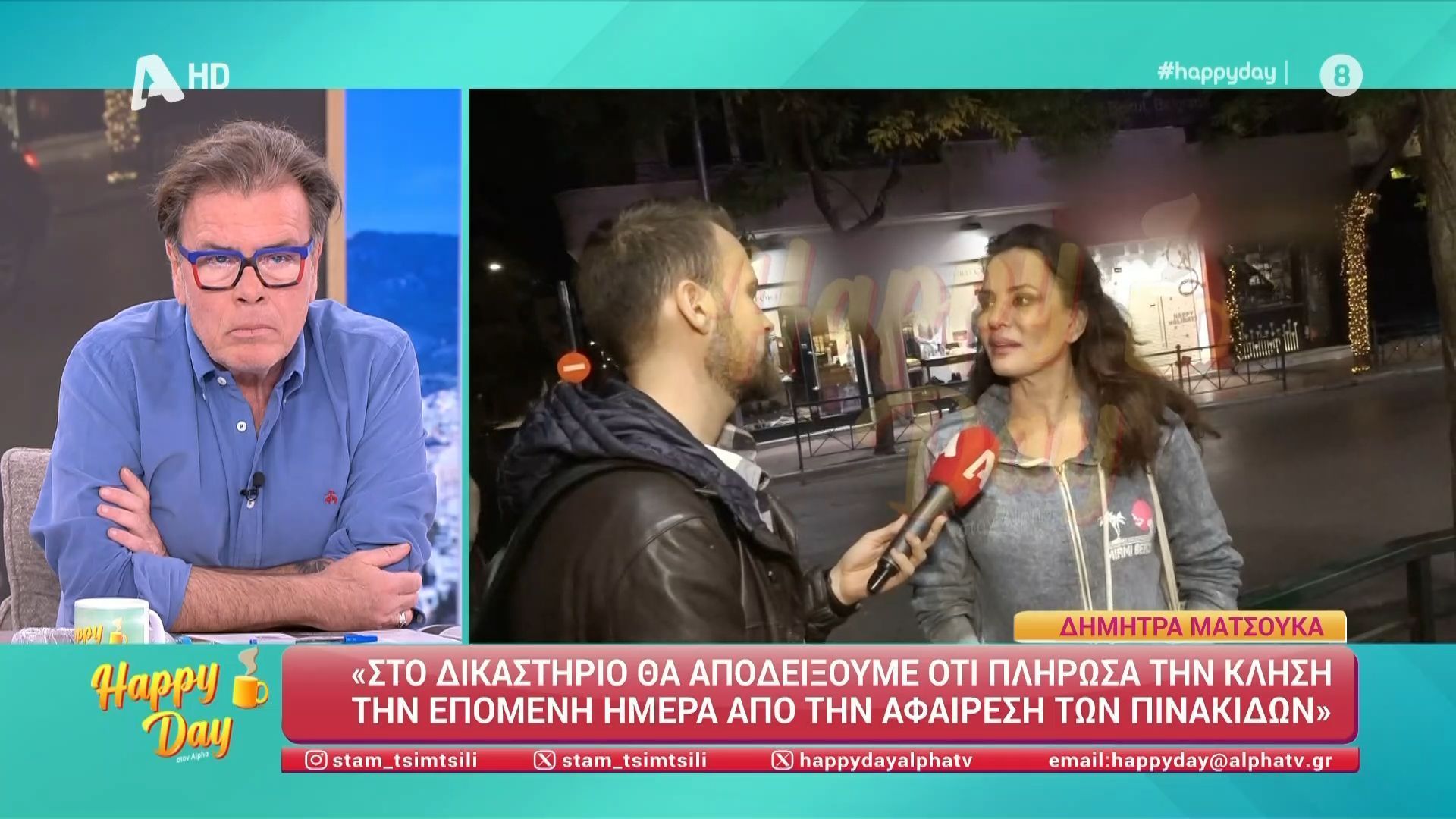 Δ. Ματσούκα: «Δεν εγκλημάτισα - Δεν είμαι περήφανη - Καλά έκαναν και μου πήραν τις πινακίδες»