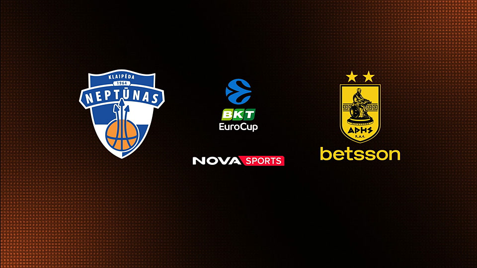 Νεπτούνας - Άρης : EuroCup 2025/26