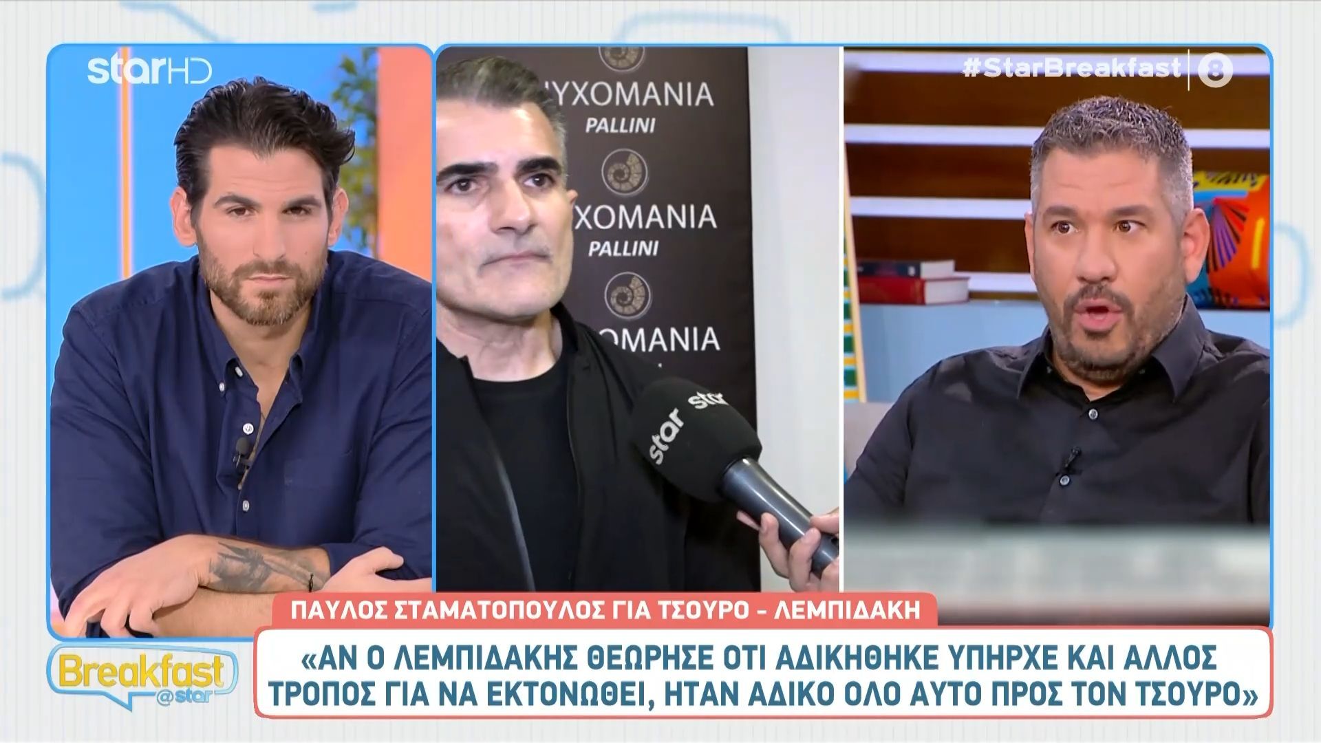 Σταματόπουλος: «Υπήρχαν κι άλλοι τρόποι να εκτονωθεί ο Λεμπιδάκης»
