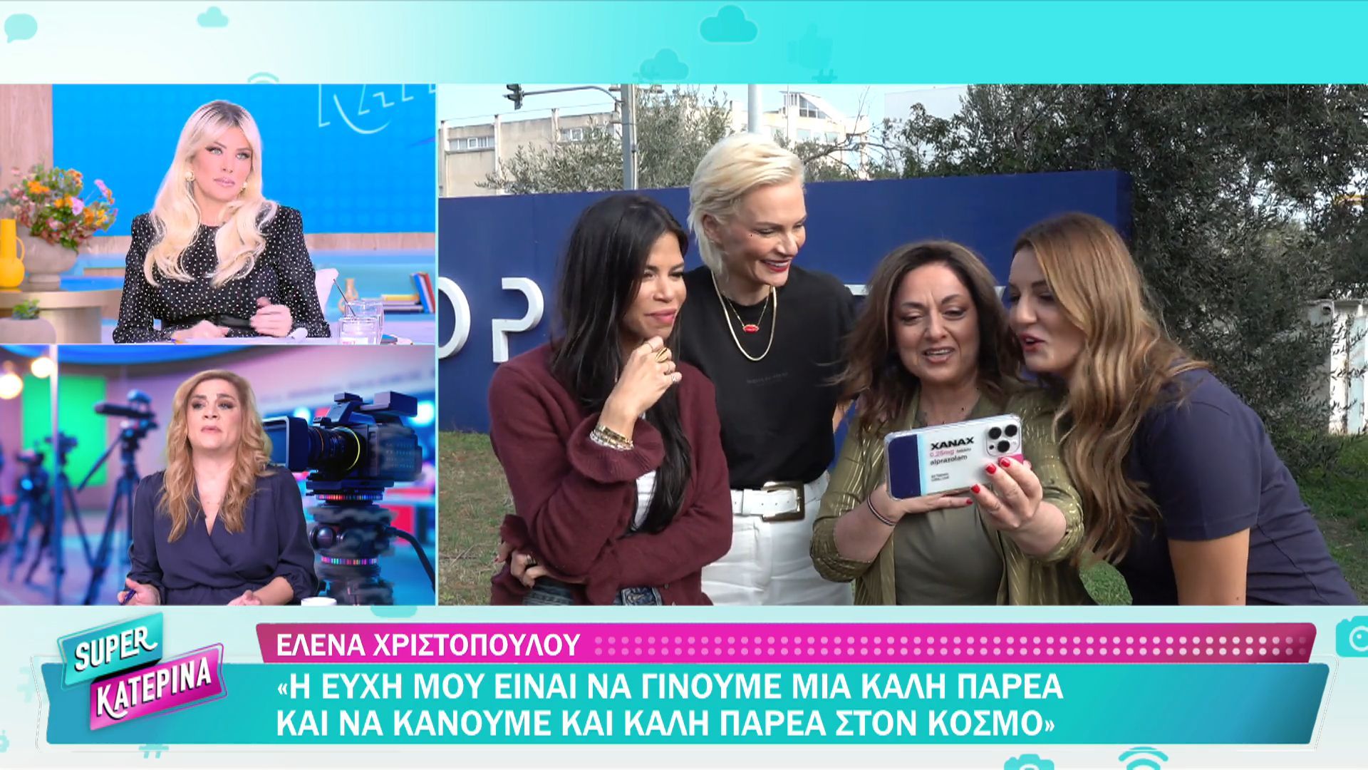 Κ. Καινούργιου για : «Ξεχώρισα μία με μεγάλη διαφορά, η Μουτίδου ήταν εξαιρετική»