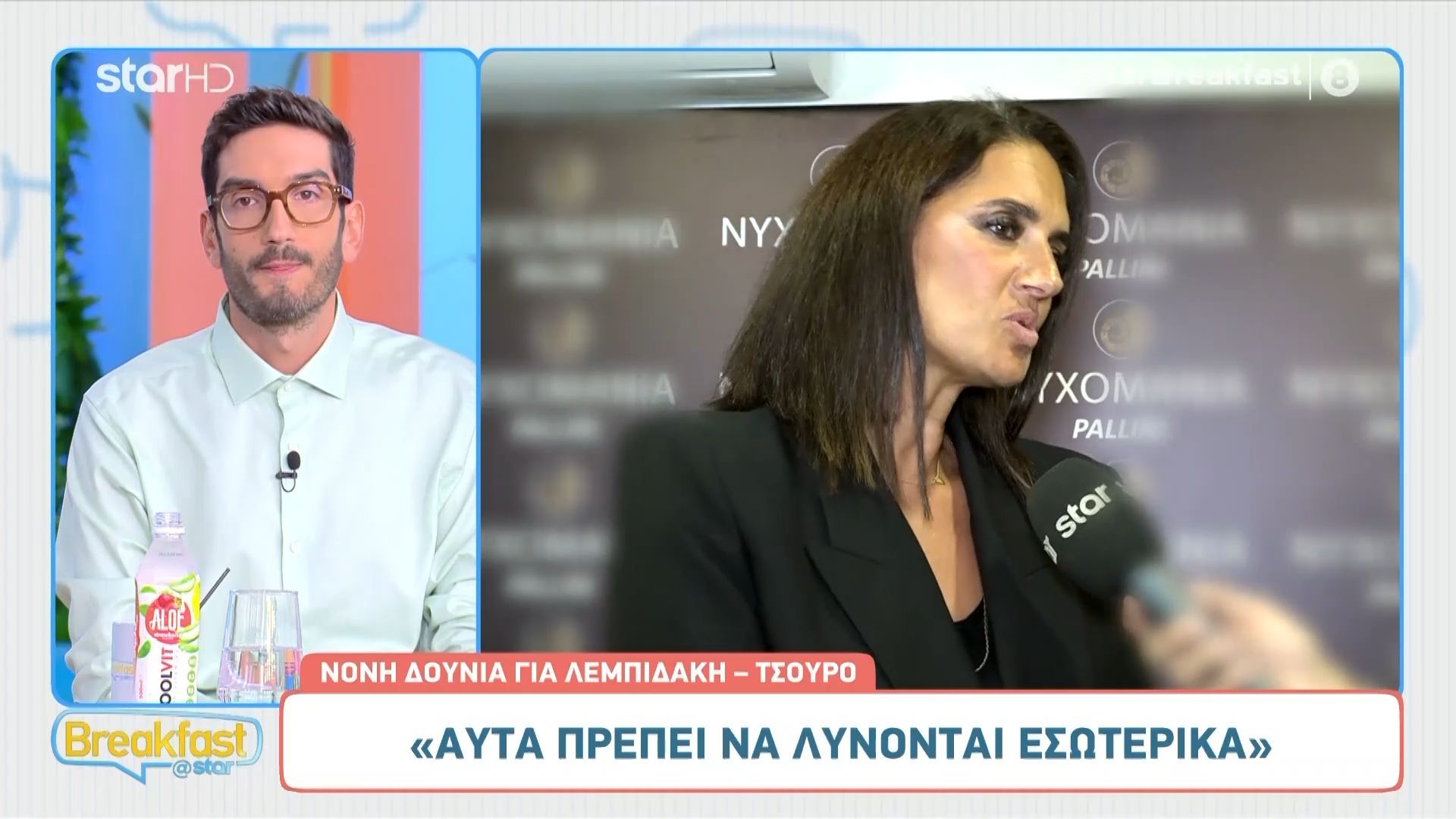 Ν. Δούνια: Ποια είναι η θέση της στην κόντρα Τσουρού - Λεμπιδάκη