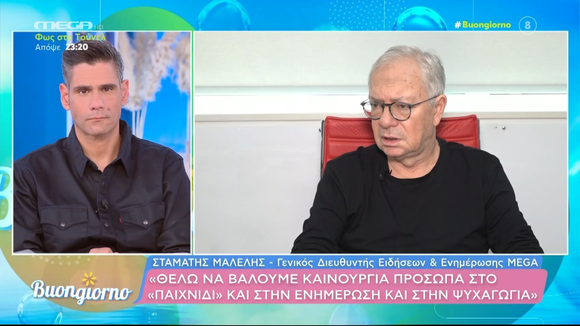 Στ. Μαλέλης: «Είναι μάχη το δίδυμο Κουτσελίνη - Κουσουλός»