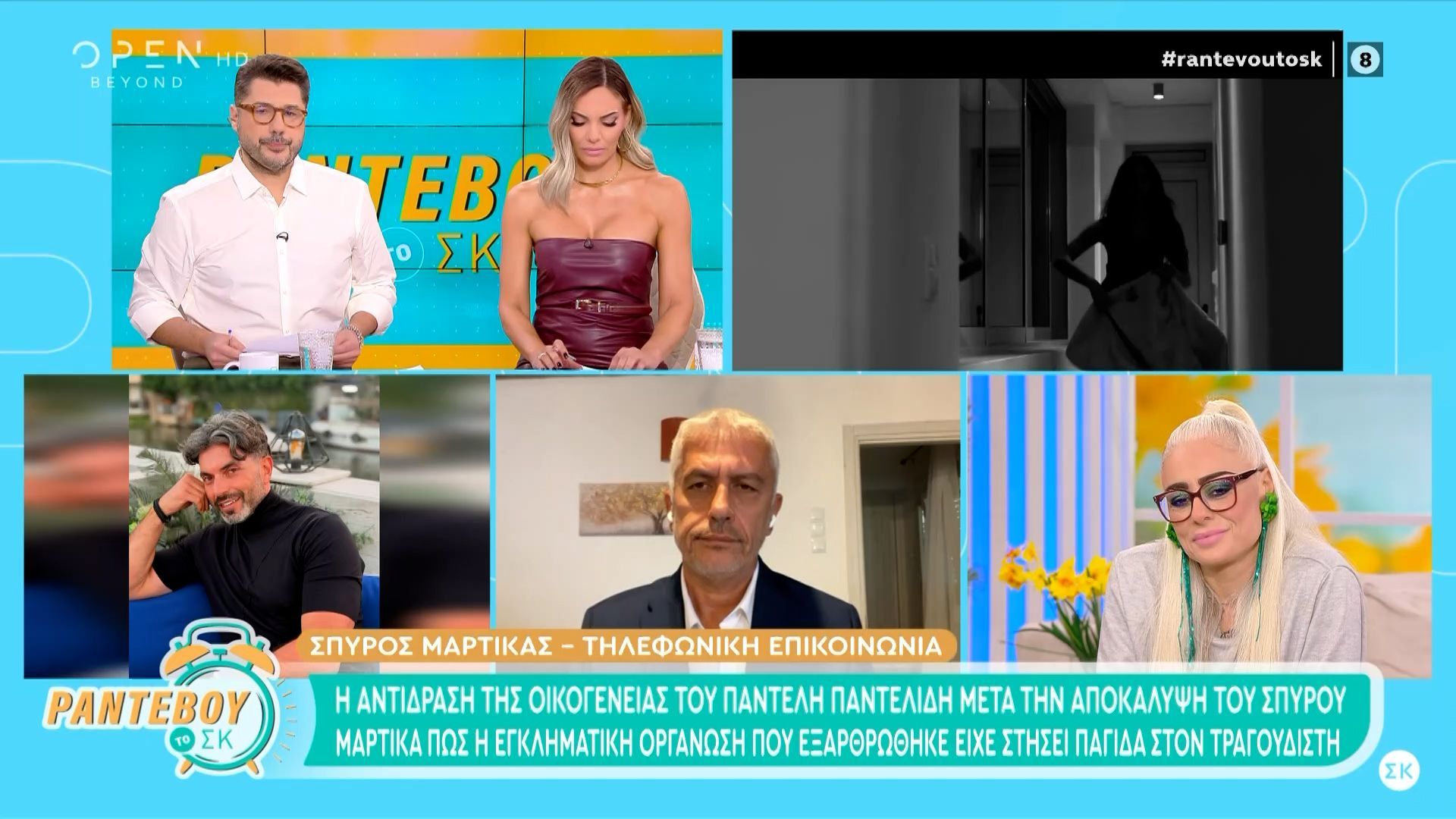 Καταγγελίες του Σπύρου Μαρτίκα για «ψεύτικη» μαρτυρία Παντελίδη