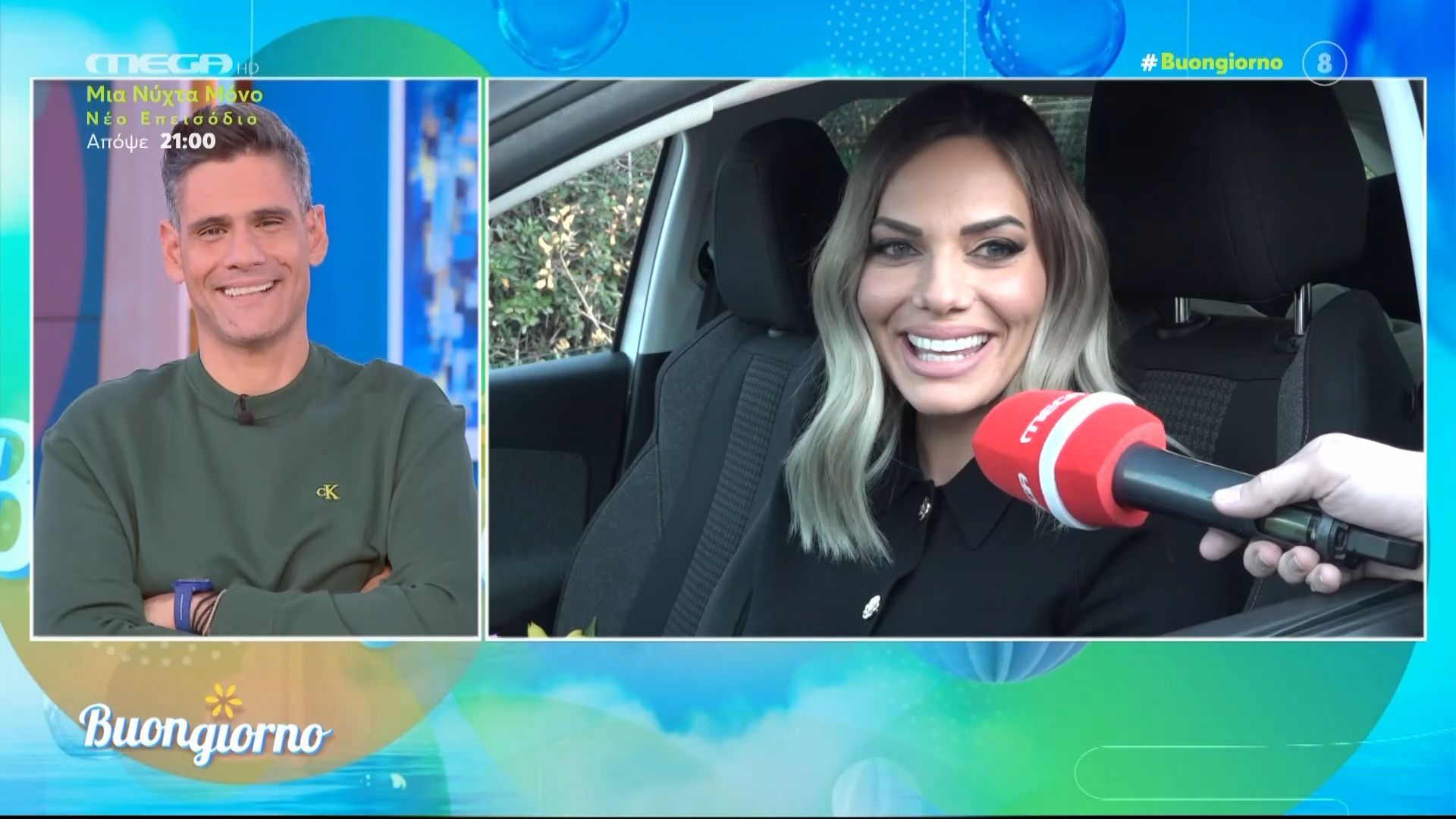 Η Ιωάννα Μαλέσκου μιλάει για την «κόντρα» με τον Δημήτρη Ουγγαρέζο