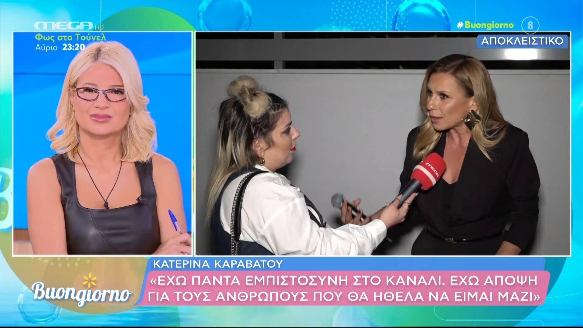 Κ. Καραβάτου: «Δεν ξέρω αν θα με δείτε στην τηλεόραση τον Γενάρη του 2026»