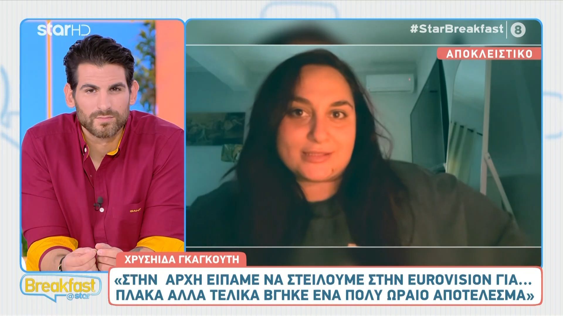 Η συμμετοχή του Μαυρίκιου Μαυρικίου στη Eurovision