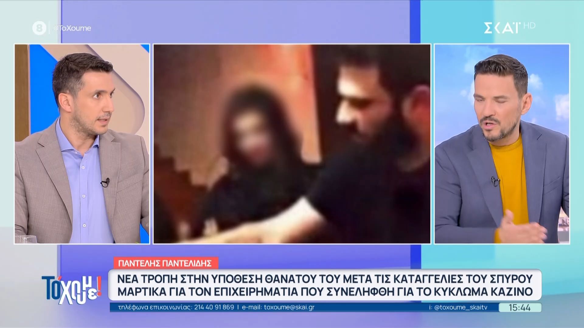 Σοκαριστικές αποκαλύψεις για το κύκλωμα απάτης με τις χρυσές λίρες και τα δήθεν επενδυτικά κέρδη