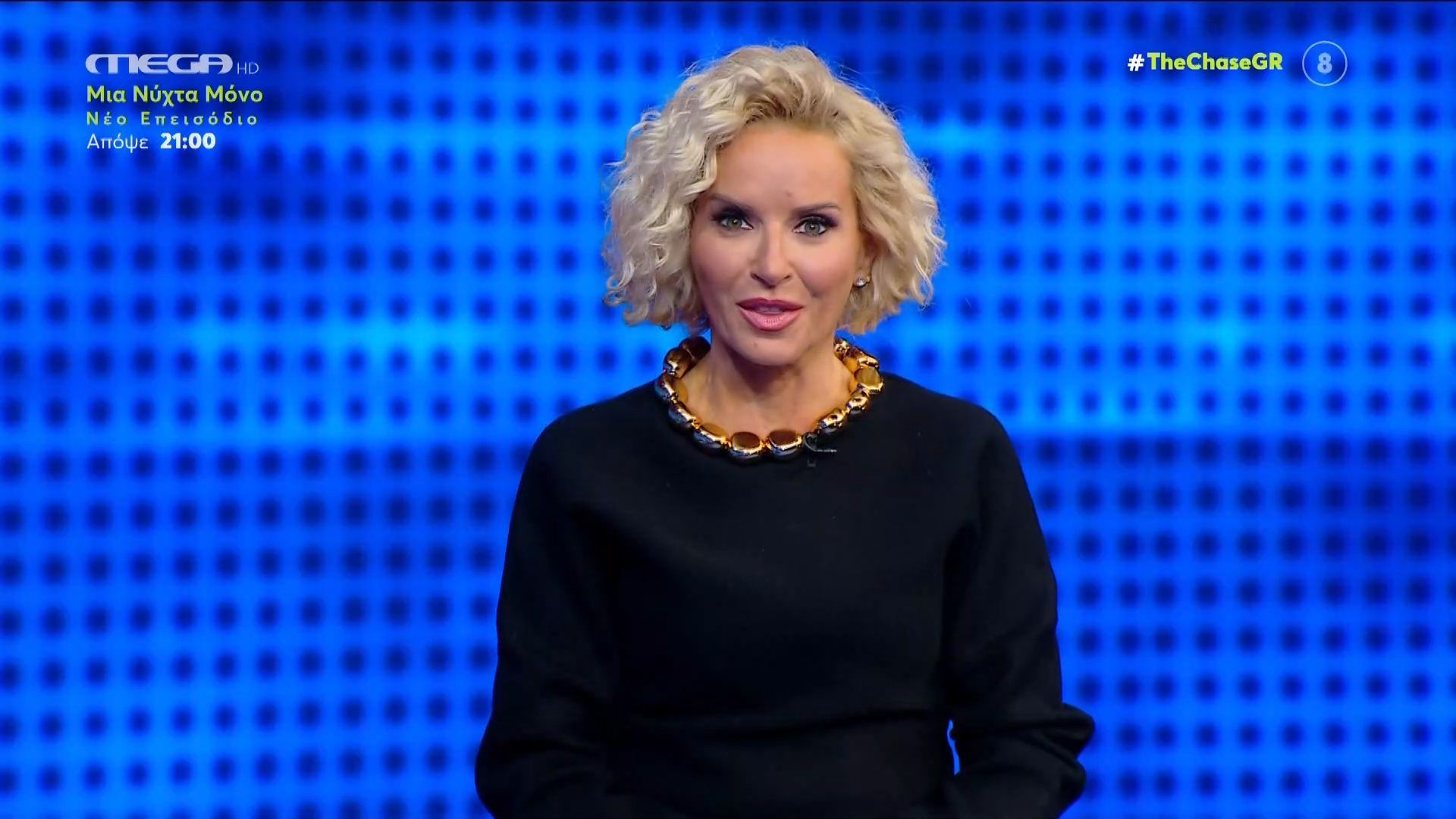 Με νέο look στο Chase η Μαρία Μπεκατώρου 