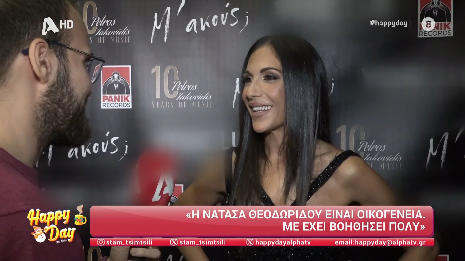 Α. Βούλγαρη: «Ο Π. Ιακωβίδη και η Κ. Καινούργιου ήταν η αιτία να γνωρίσω τον άνδρα μου το 2016»