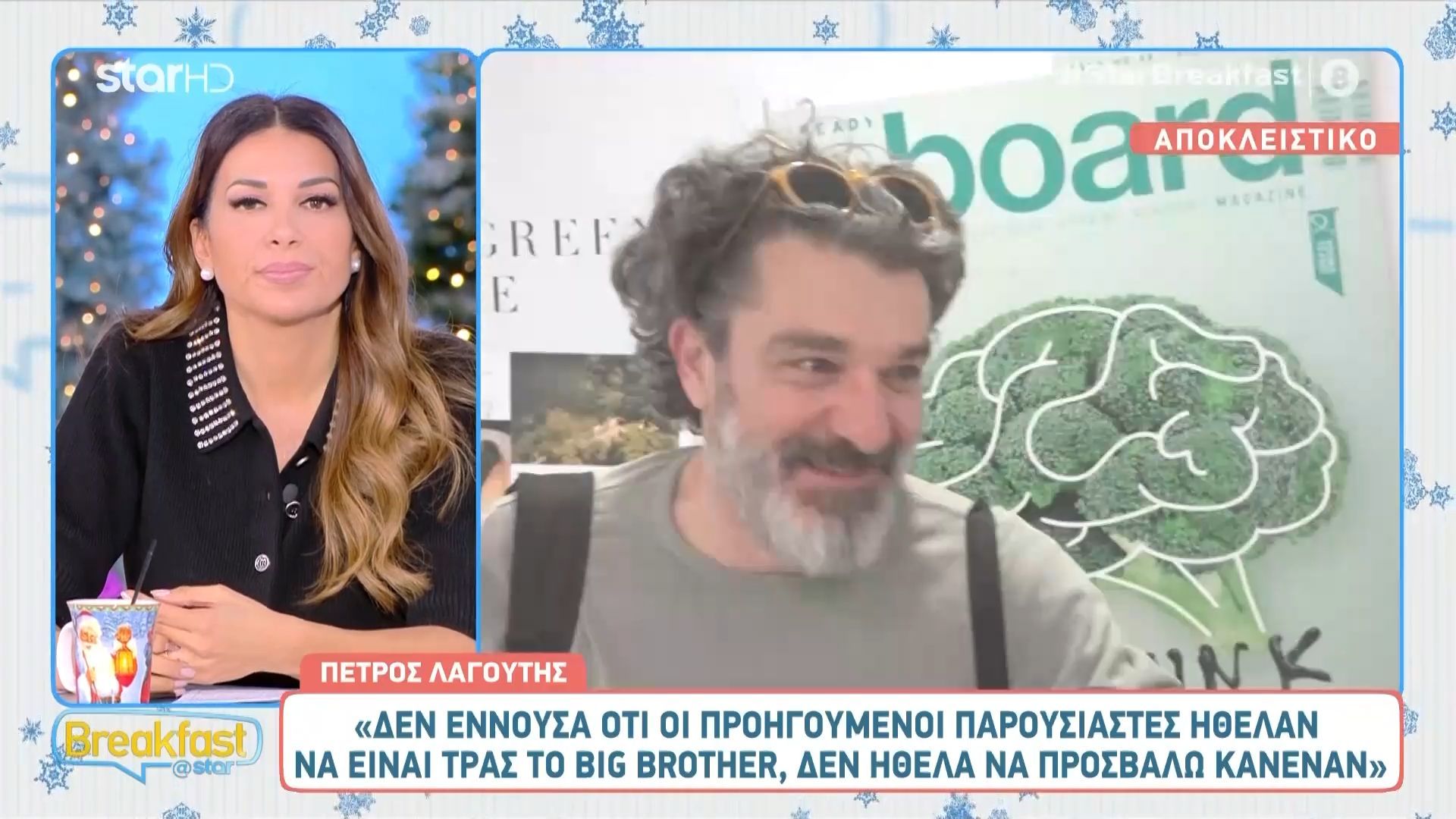 Λαγούτης: «Δεν εννοούσα ότι οι προηγούμενοι παρουσιαστές του Big Brother ήταν τρας»