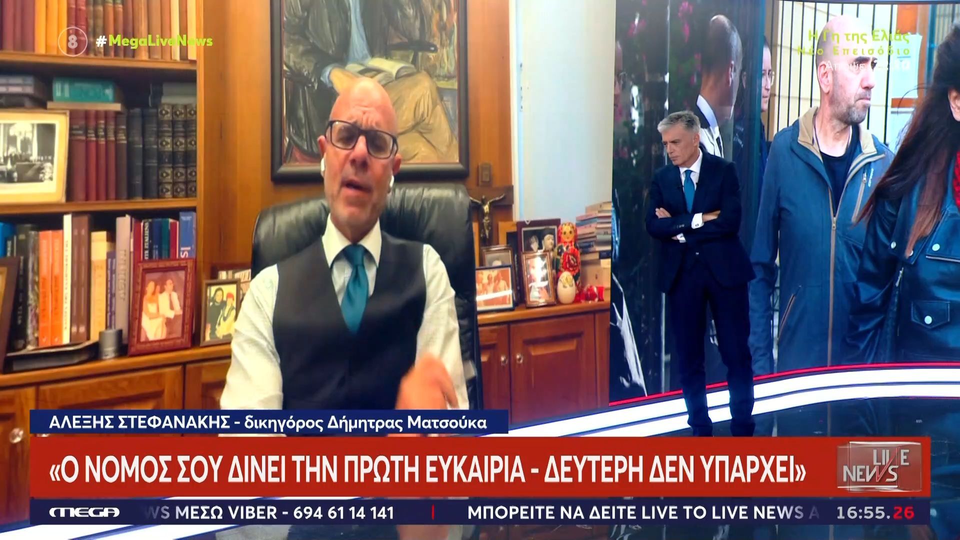 Δικηγόρος Δήμητρας Ματσούκα: «Δεν υπάρχει δεύτερη ευκαιρία»