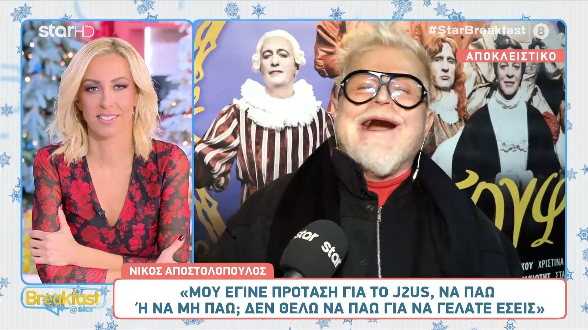 Ν. Αποστολόπουλος: «Δε μου λείπει καμία παρουσιάστρια» 