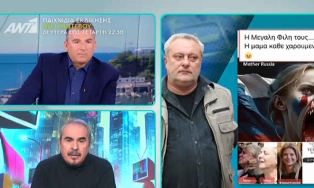 Γρηγόρης Ψαριανός: Η χυδαία ανάρτηση για τη Μαρία Καρυστιανού