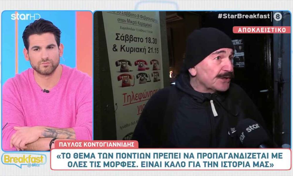 Παύλος Κοντογιαννίδης: Σχολιάζει το τραγούδι της Klavdias για τη Eurovision