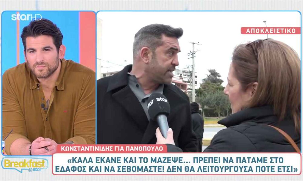 Στέφανος Κωνσταντινίδης: «Βαριέμαι να μιλάμε για την Κωνσταντίνα Σπυροπούλου»