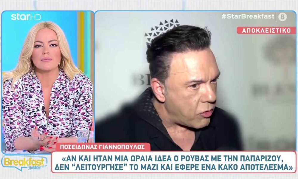 Ποσειδώνας Γιαννόπουλος: «Χάρηκα που επανήλθε ο εθνικός τελικός της Eurovision»
