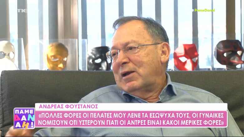 Ανδρέας Φουστάνος: «Με τη Νατάσα Θεοδωρίδου παντρευτήκαμε ένα μεσημέρι μόνοι μας με 10 ανθρώπους»