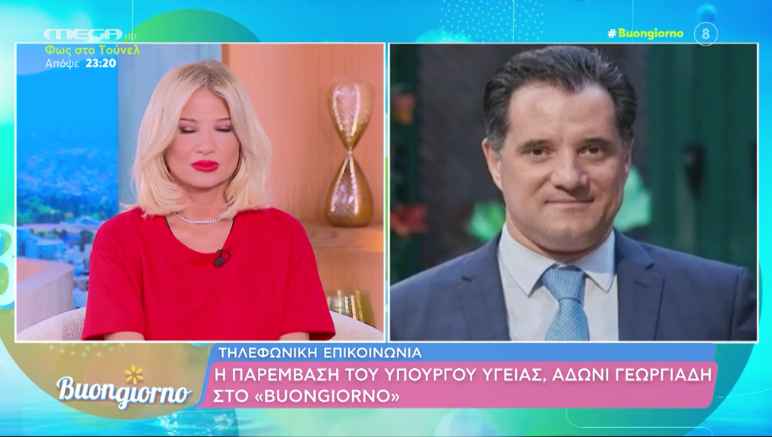Άδωνις Γεωργιάδης για Λάκη Λαζόπουλο: «Βαθιά υποκριτής, θα κινηθώ νομικά»
