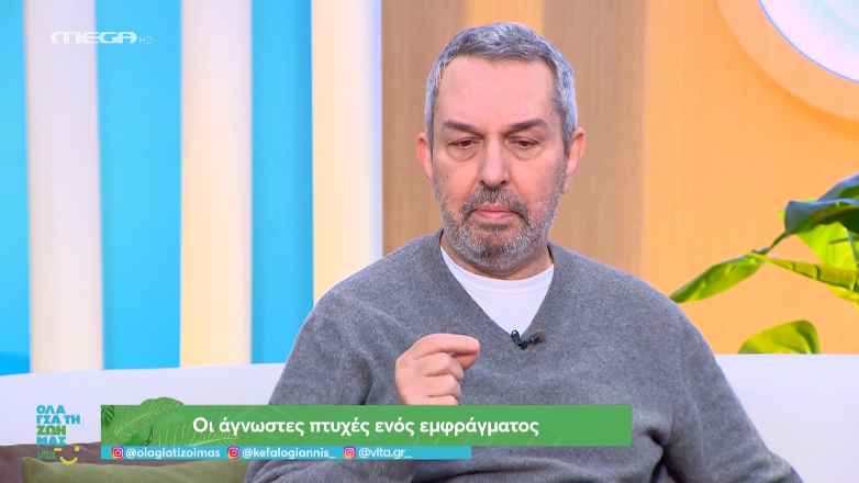 Χρήστος Χατζηπαναγιώτης: «Είπα στην Βίκυ Σταυροπούλου δεν αισθάνομαι καλά και έσβησα…»