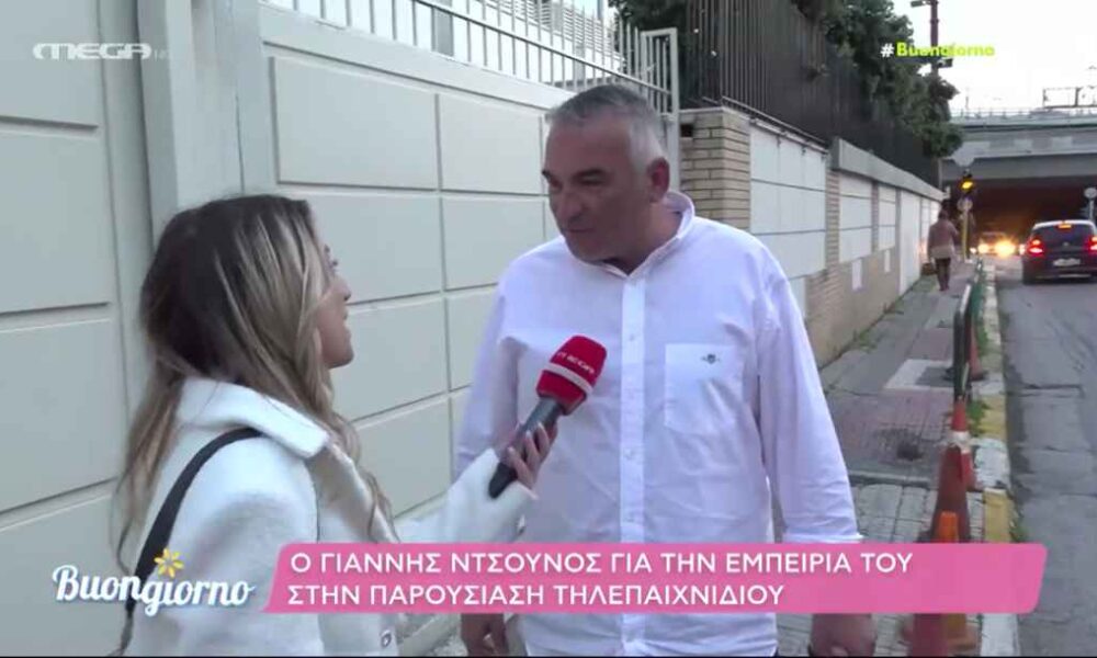Γιάννης Ντσούνος για το «Η Ελλάδα ψηφίζει»: «Μας αρέσει πολύ το τηλεπαιχνίδι»