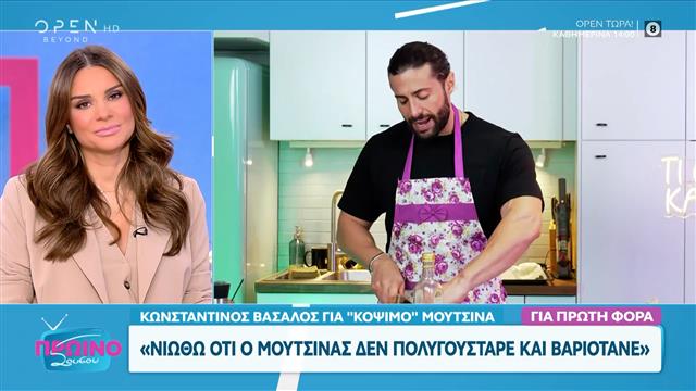 Ο Κ. Βασάλος μιλάει για πρώτη φορά για το τέλος της εκπομπής του Μουτσινά