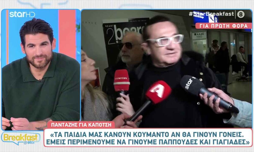 Λευτέρης Πανταζής: «Δεν έχω μιλήσει καθόλου με την Κόνυ»