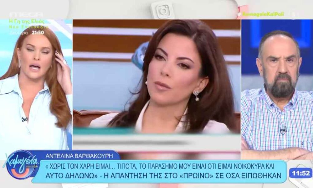 Χρηστίδου: «Δεν μπορούμε να μιλάμε με αυτόν τον τρόπο»