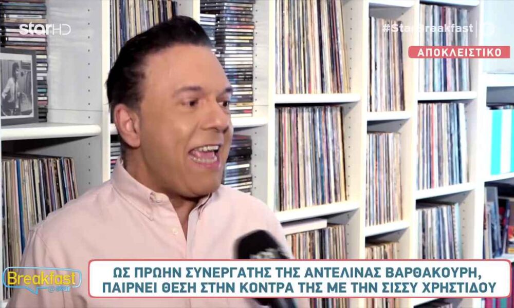 Ποσειδώνας Γιαννόπουλος: «Η Σολωμού έχει κάποιες θέσεις τόσο παλιακές, όσο κάποιων θειάδων μου»