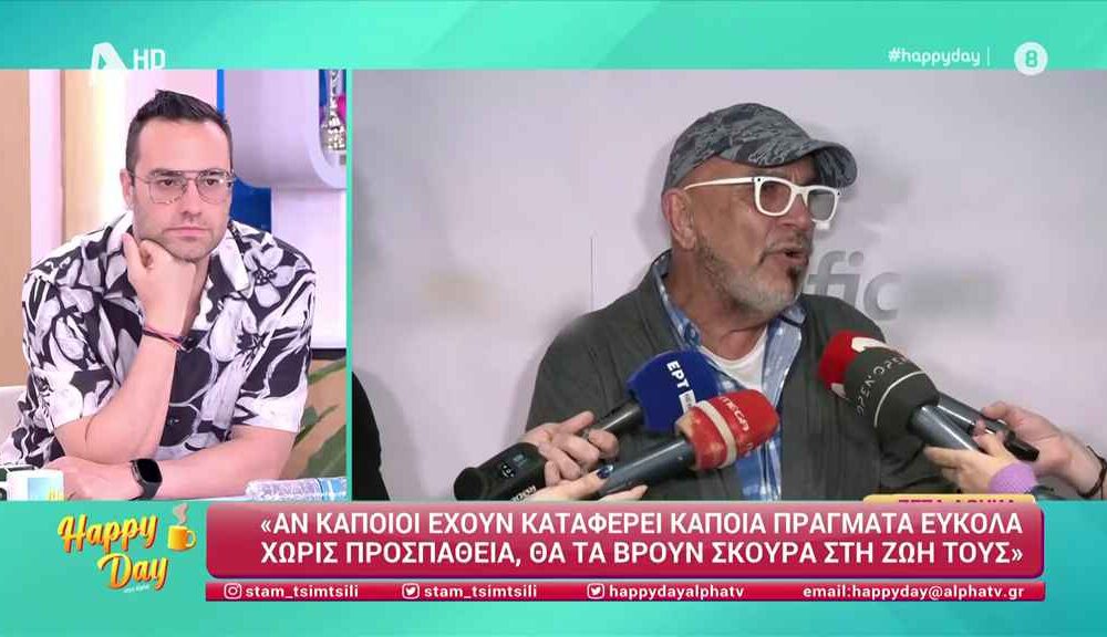 Γιάννης Ζουγανέλης για τα σχόλια στην Ελεωνόρα: «Δεν με στενοχωρούν, με πικραίνουν»