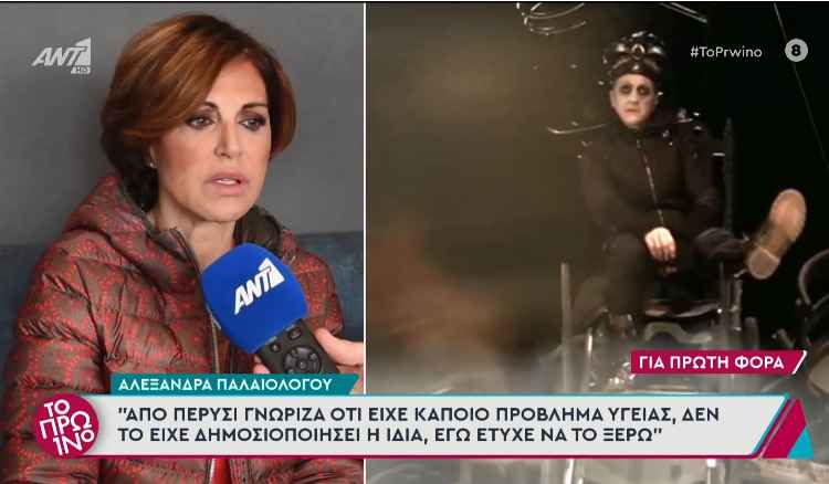 Αλεξάνδρα Παλαιολόγου για Καίτη Κωνσταντίνου: «Έκανε θεραπείες κι έπαιζε στο θέατρο»
