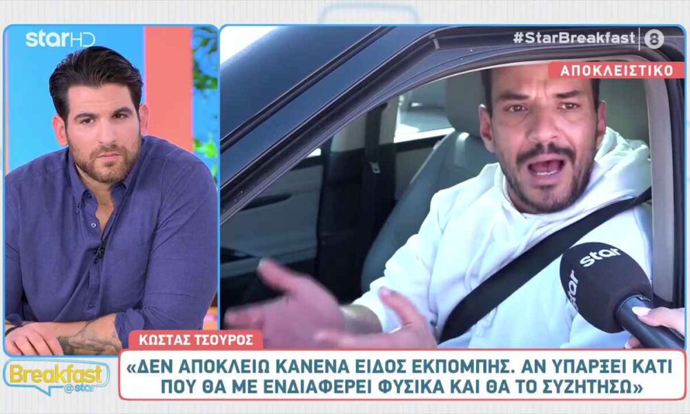 Κώστας Τσουρός: «Ακούγεται ότι έχω δεχθεί προτάσεις από άλλα κανάλια»
