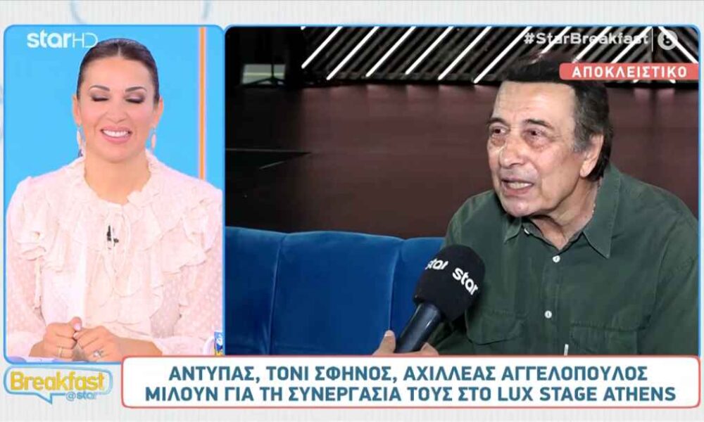 Αντύπας: «Το έχω ξεκαθαρίσει από την αρχή, μετά την ταμπέλα του μαγαζιού είναι το όνομά μου»