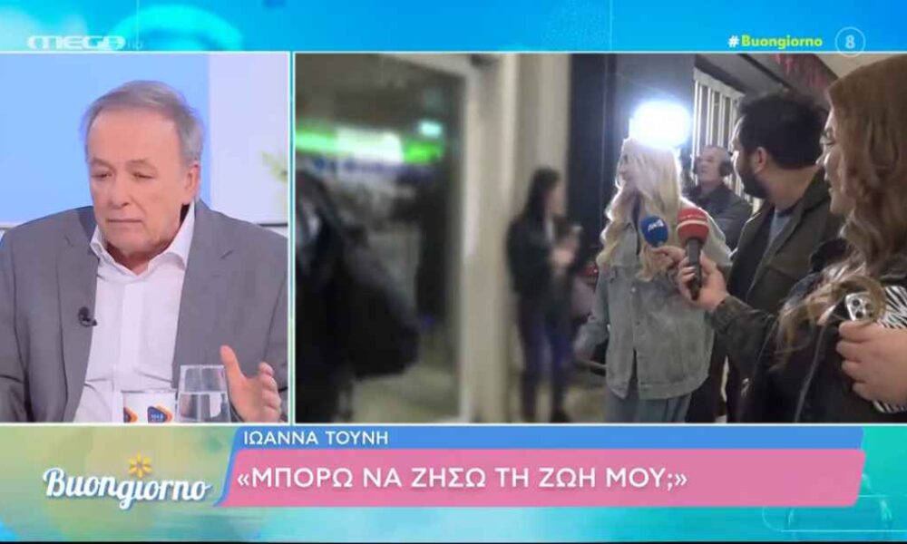 Έξαλλος ο Μικρούτσικος με την Τούνη: «Δεν μπορείς να λες στον μεροκαματιάρη άσε με να ζήσω τη ζωή μου»